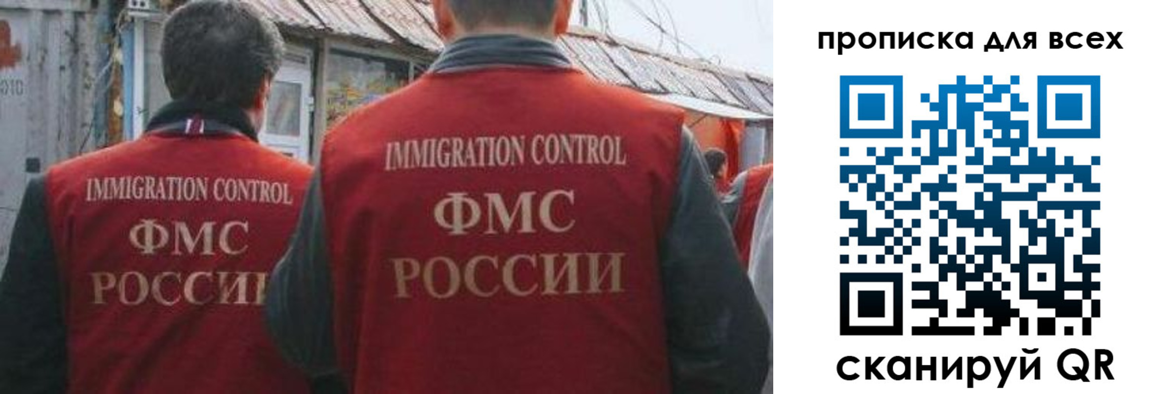 пропишу в квартире в Байкальске