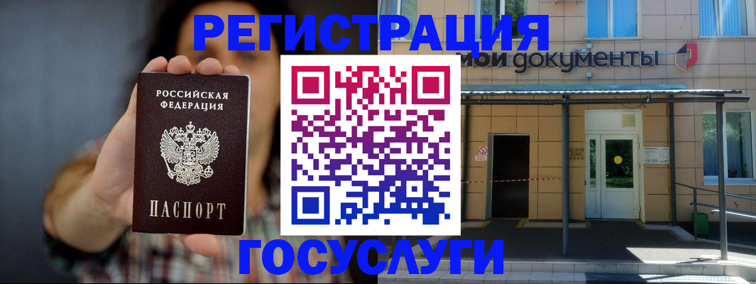 пропишу в квартире в Байкальске